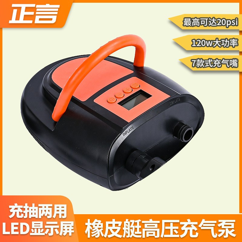 HA-78212V车载电动充气泵橡皮艇冲锋舟桨板通用增压高压泵