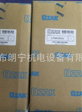 OZAK免维护高速滚柱导轨滑块 不锈钢带油嘴超级直线塑料轴承