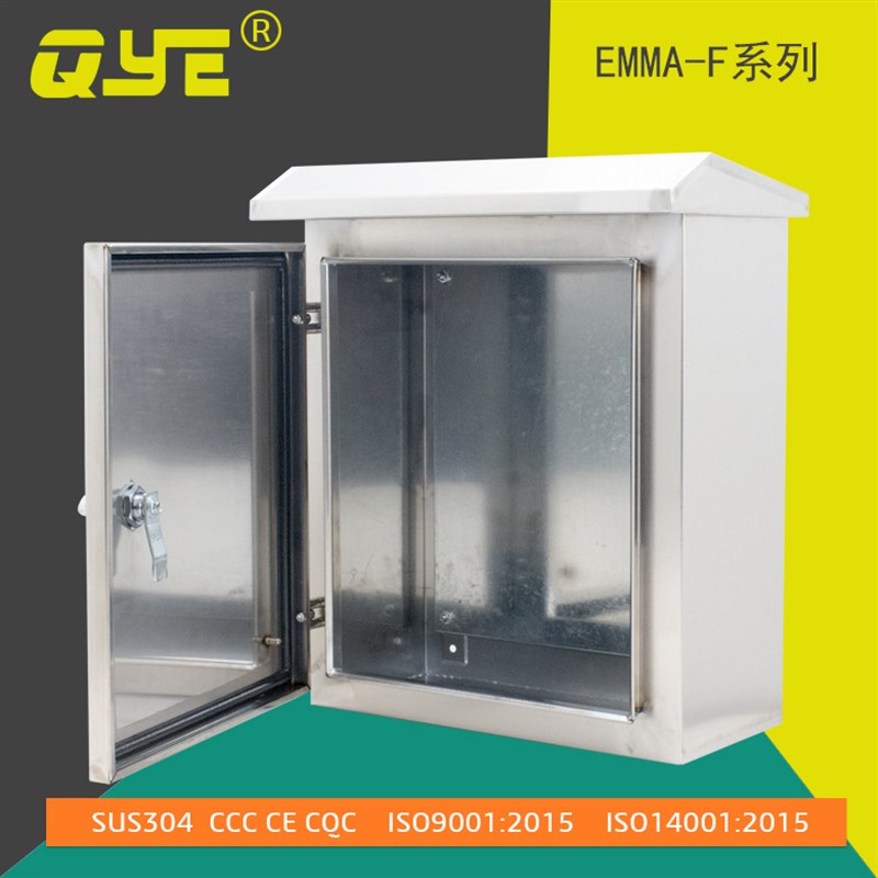 IP54不绣钢304配电箱电气控制户外箱防雨配电箱高低压信息配电柜