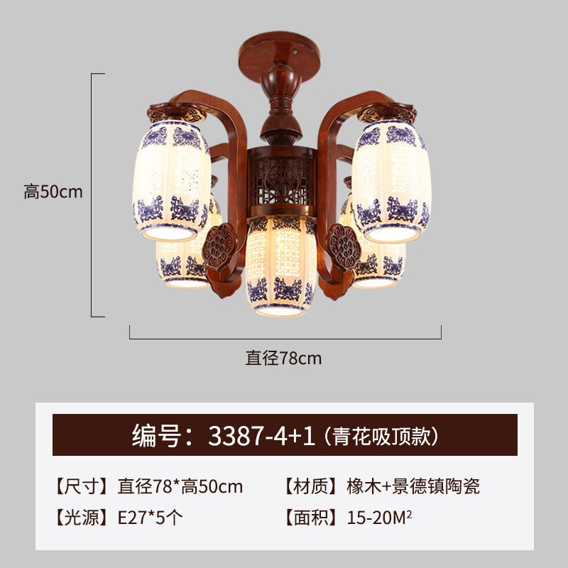 新中式吊灯实木客厅陶瓷灯餐厅仿古酒店别墅复式现代吊灯具中国风