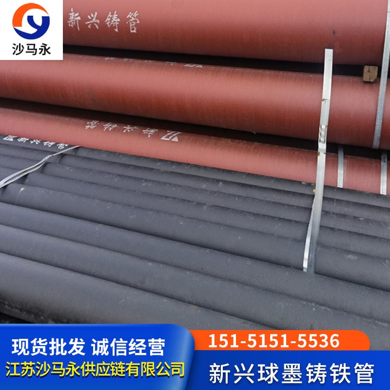 DN100球墨铸铁管 污水排水管 排水K7给水管K9  DN 150 DN200 零售