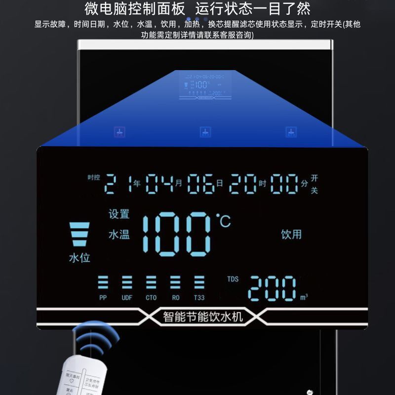 智能刷卡自动扣费商用大容量120升不锈钢饮水机移动扫码直饮开水