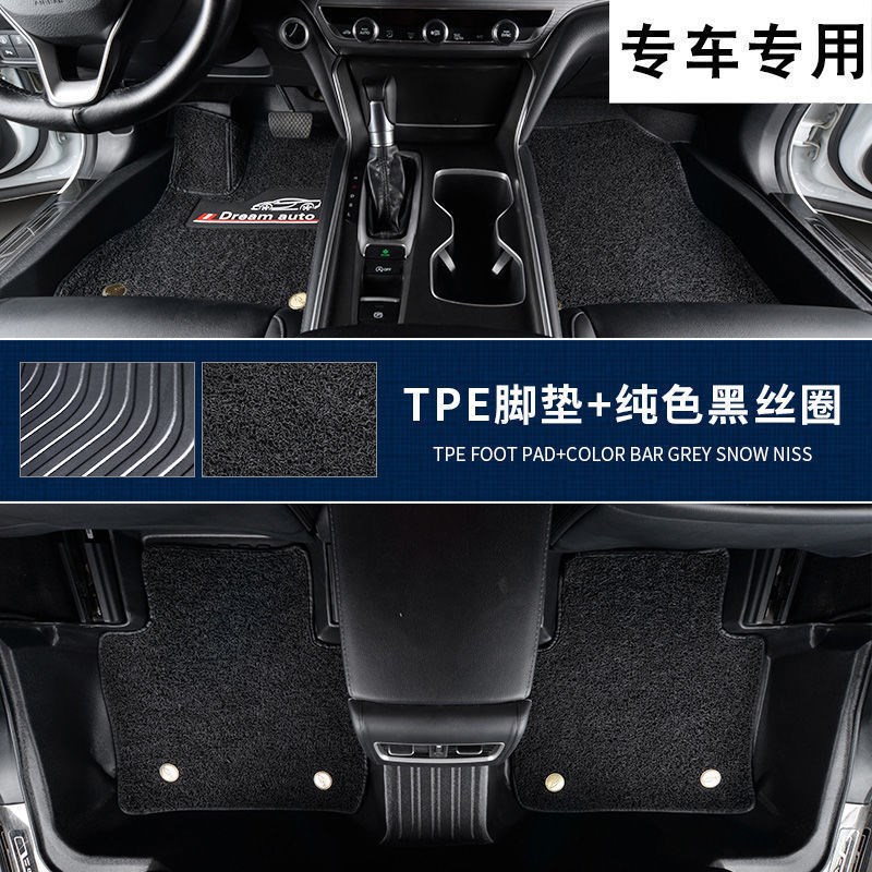 红旗H5 H6 H7 H9 HS3 HS5 HS7七座全包围TPE防水耐脏汽车脚垫