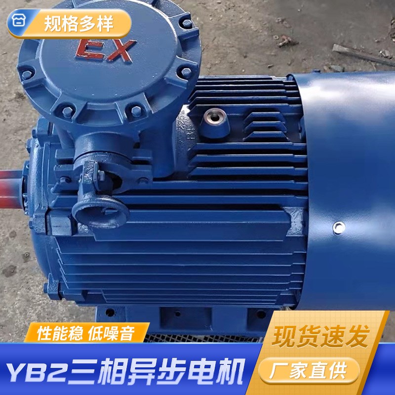 异步电机 6级960转三相异步电机 卧式工业三相电机