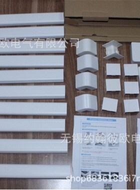 出口线槽UL线槽线槽电视线槽理线套装40*20   39*19黑色白色