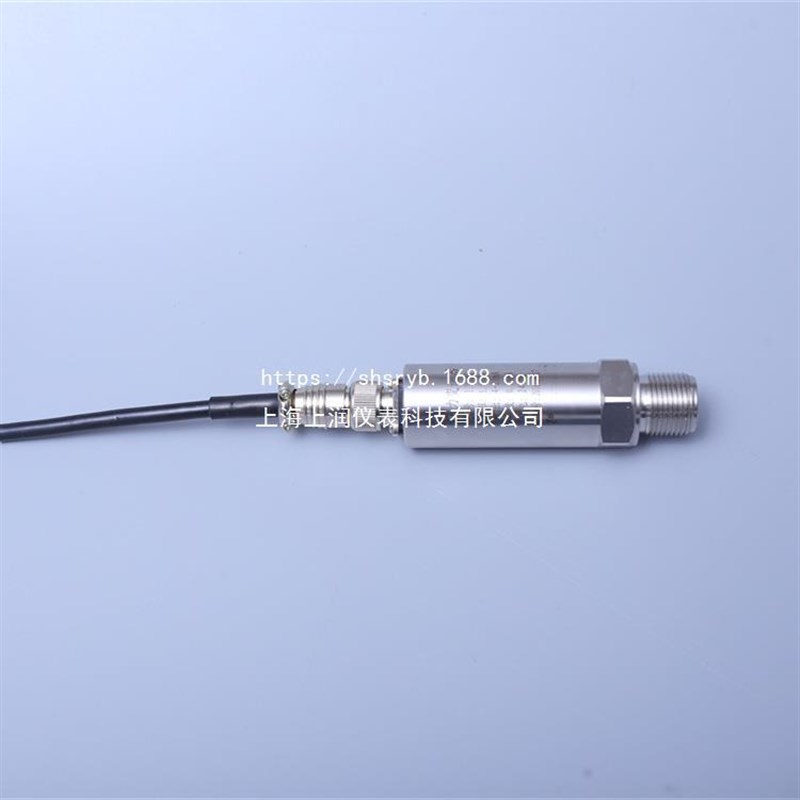 40.4327压力变送器(国产功能替代)上海上润仪表
