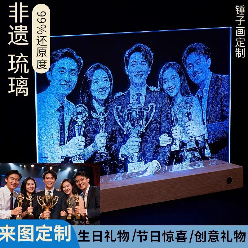 真人照片定制非遗手工锤子玻璃画图片