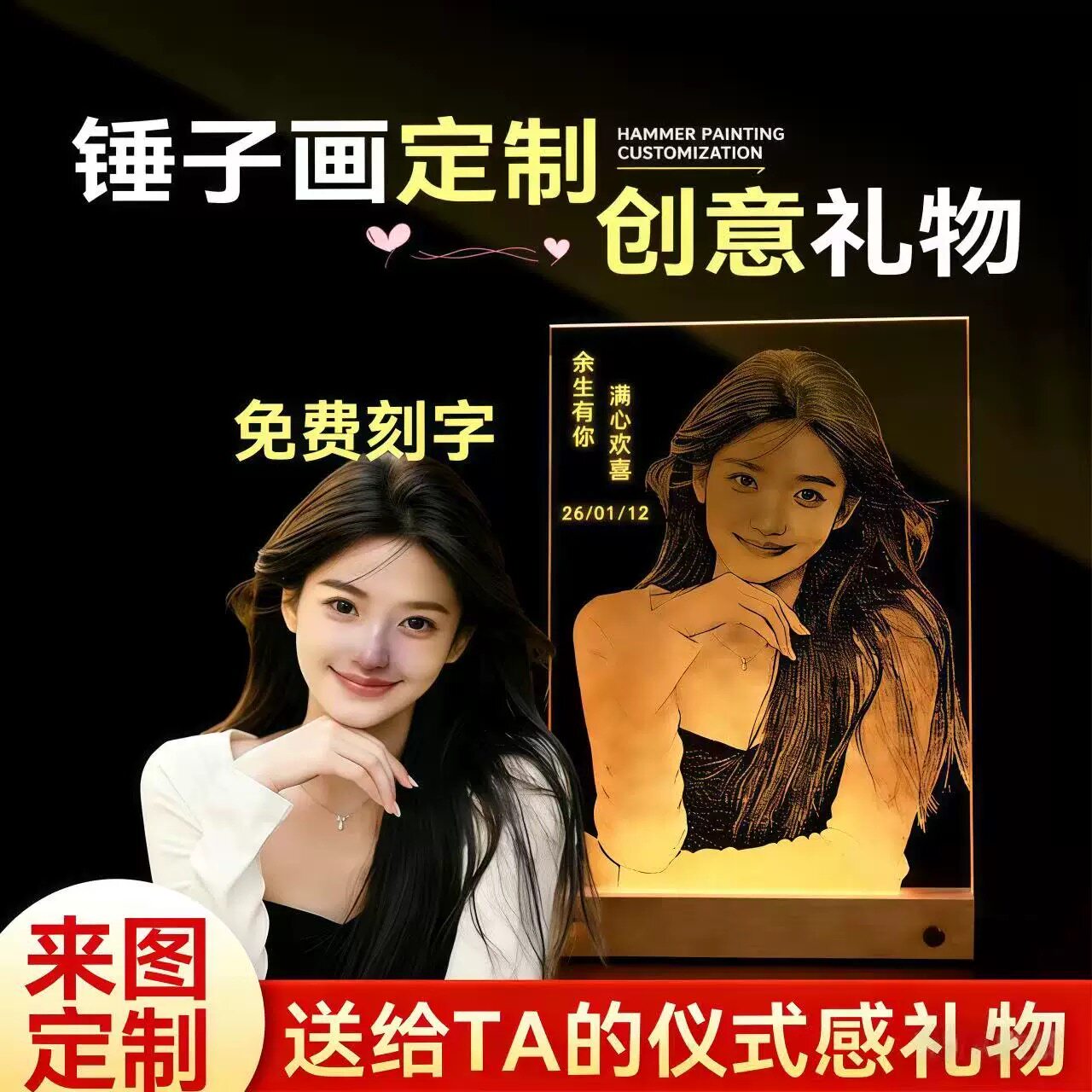 照片定制diy创意礼物生日礼物图片