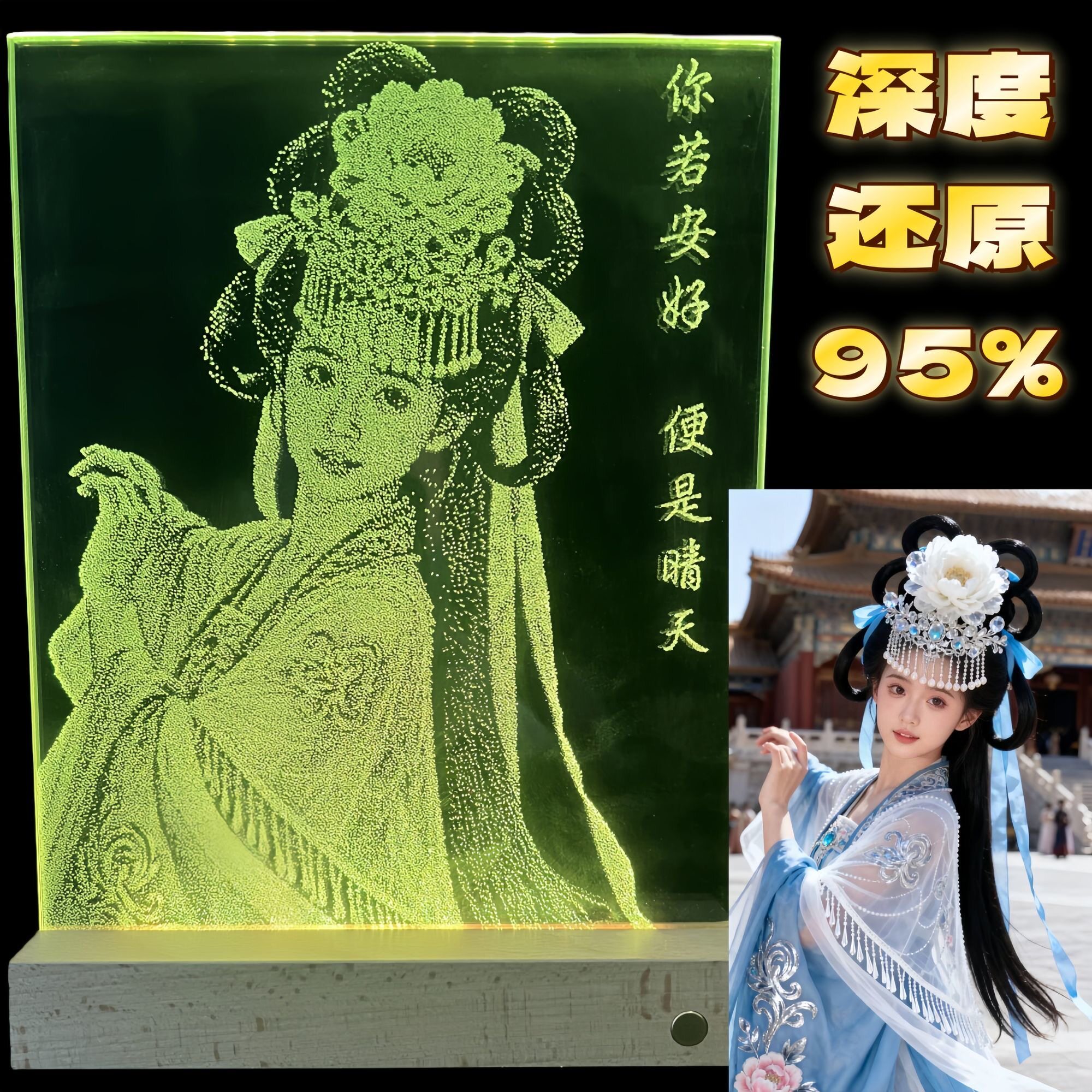 锤子玻璃画定制真人照片生日礼品图片