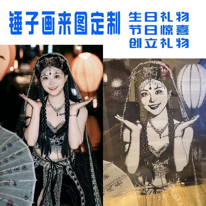 锤子玻璃画定制真人照片生日礼物图片