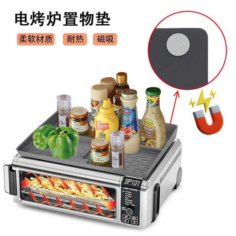 家用电烤炉顶盖保护垫易收纳耐高温防污电烤箱厨房用品烤箱置物架