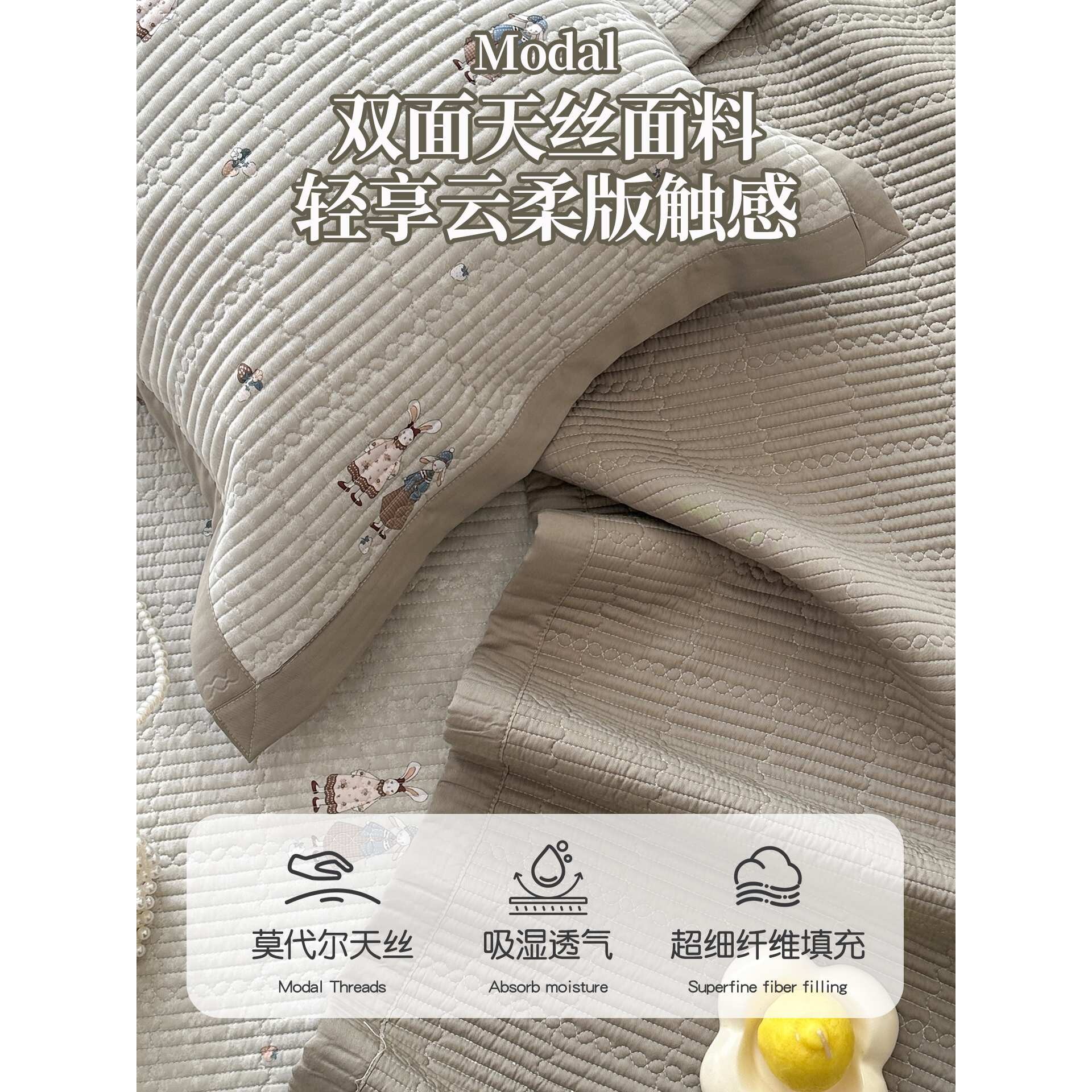 莫代尔天丝夹棉床盖单件2025新款榻榻米凉感丝床单三件套四季通用