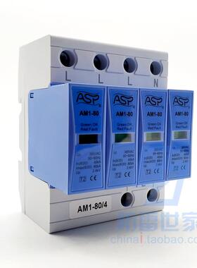 雷迅ASP电源系列AM1-80/4（ASPFLD1-80/4）浪涌保护器SPD，可议