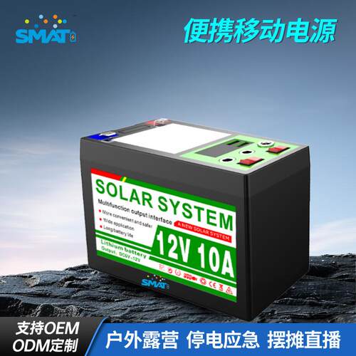 portable power station磷酸铁锂应急备用电池太阳能可充电蓄电池