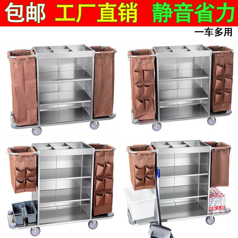 酒店宾馆客房不锈钢多功能手推布草车保洁清洁车客房口工作服务车