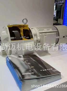 欧迈特硬齿面斜齿轮平行轴减速机MTP67/MTPA67