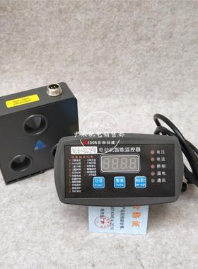 厂家供应WJB+300/5FM微机马达监控装置250A电动机智能保护器80A50