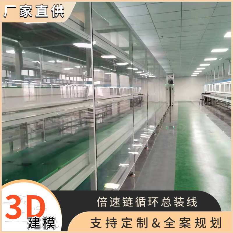 江门抽湿器机三倍速链总装线 微波炉组装输送线 自动倍速链生产线