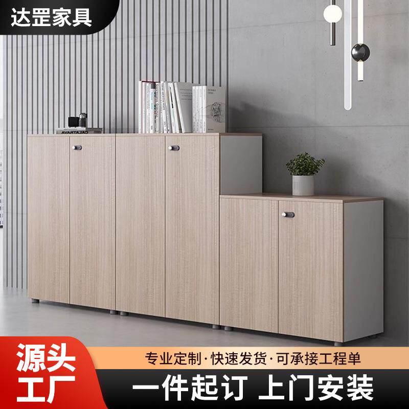 办公柜矮柜隔断柜边柜侧柜茶水柜打印机柜文件柜带密码锁储物柜