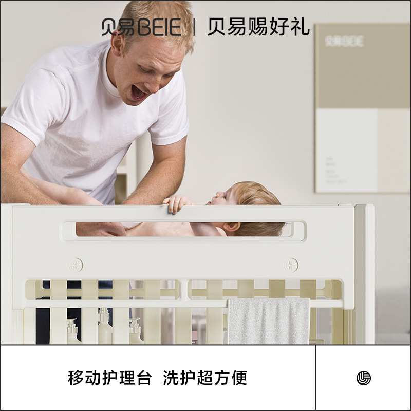 贝易收纳师尿布台收纳盒多功能新生婴儿用品洗澡抚触台婴儿护理台