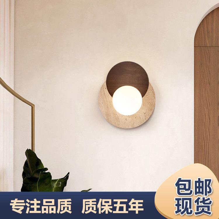 寂背景侘灯具卧室胡桃木设计师艺术木色壁灯床头设计楼梯黄桃木石