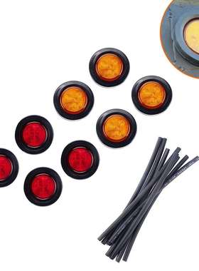 外贸货源红黄色橡胶圈圆灯LED圆边灯适用重卡拖车货车挂车热宿管