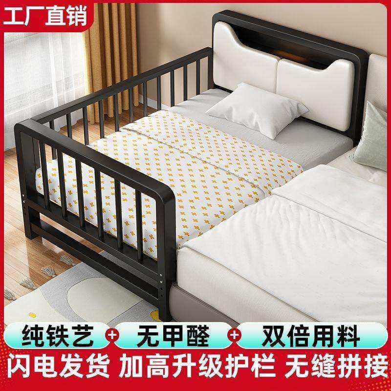 儿童铁艺床拼接婴儿床边宝宝加宽护栏儿童床单人床升降加厚小床,电子元器件市场,其它元器件,淘宝优惠券,粉丝福利购,淘宝优惠卷