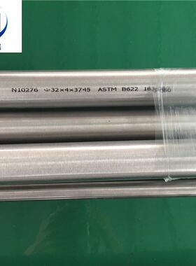 供应nitronic60镍基合金板棒耐腐蚀nitronic60高温合金现货