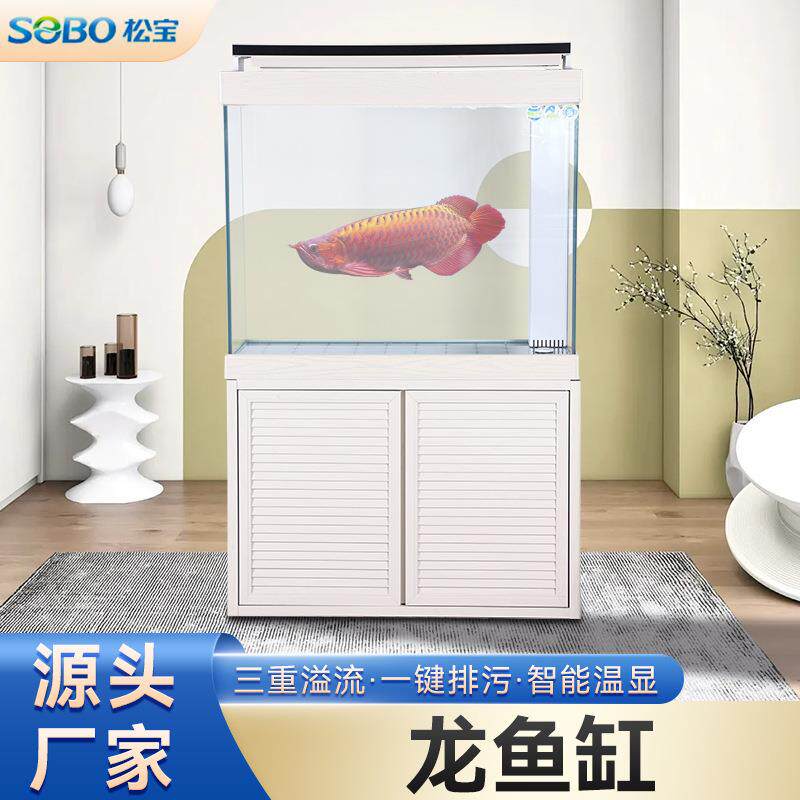 松宝超白鱼缸中大型免换水家用锦鲤鱼缸生态智能循环水族箱鱼缸