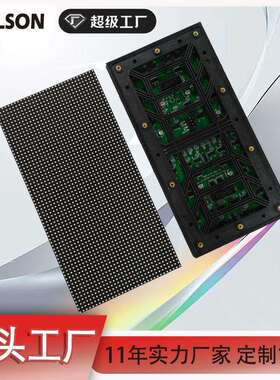 户外led大屏户外P4屏壁挂全彩屏户外表贴LED显示屏P4leddisplay