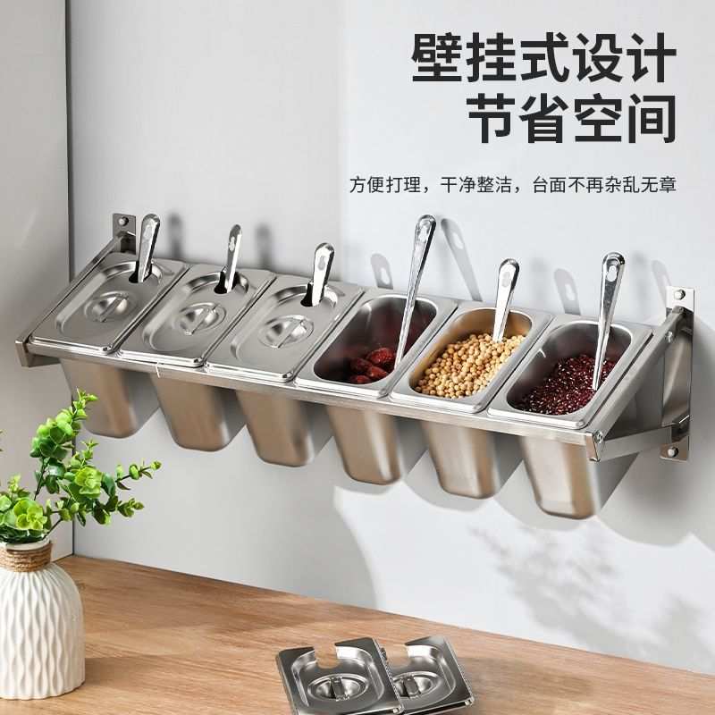 挂墙不锈钢份数盆带架套装壁挂调料盒奶茶餐饮店配料盒置物架商用