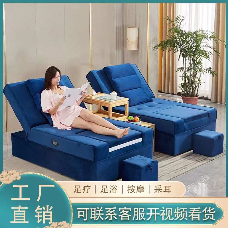 足疗沙发电动洗脚采耳沐足按摩一体足浴泰式桑拿按摩床洗浴躺椅