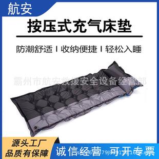 野炊加厚自动充气垫户外办公休闲汽车午休垫按压式充气床垫