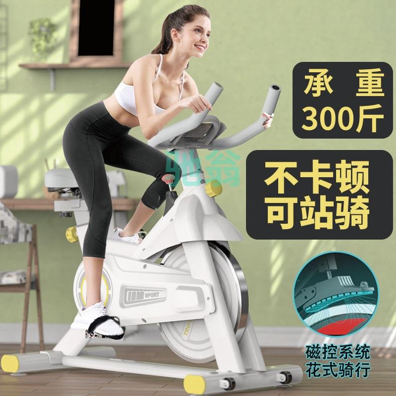 xsz家用动感单车静音健身车脚踏室内运动自行车锻炼身体跑步健身