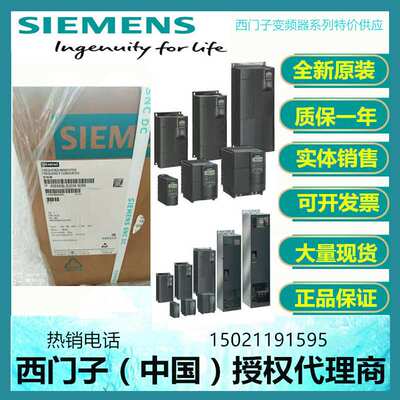 6SE6420-2UC21-1BA1420无滤波器 200-240V6SE64202UC211BA1 1.1kW
