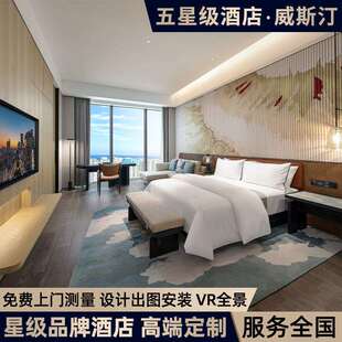 五星级威斯汀酒店家具全套定制宾馆大床房标间民宿公寓客房翻新