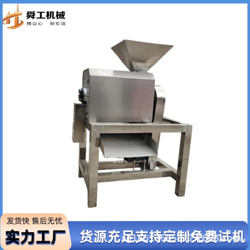 樱桃红枣去籽打浆机打浆细腻工业大型水果去核打浆设备厂家现货