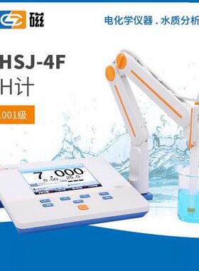 上海雷磁PHSJ-4F型标配套装pH计酸度计实验室工业用