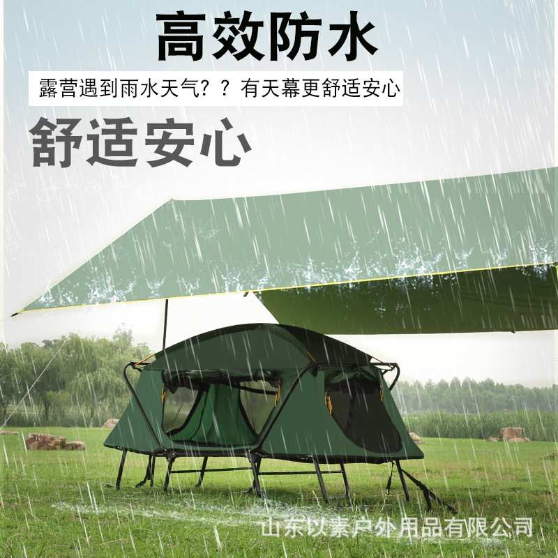 户外雨棚加厚遮阳棚天幕折叠伸缩户外防雨防晒凉棚防晒紫外线野营