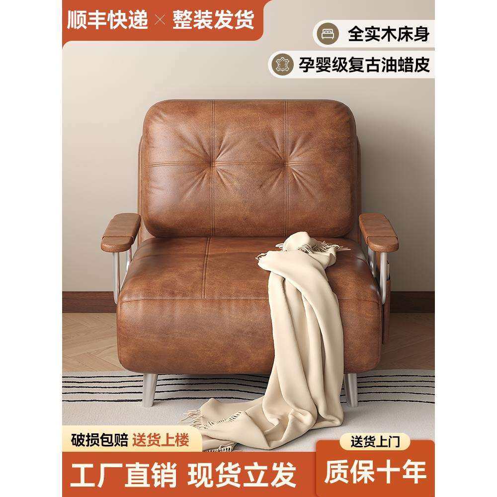 沙发床折叠两用2025新款小户型拉床伸缩客厅单人实木双人推拉床,电子元器件市场,其它元器件,淘宝优惠券,粉丝福利购,淘宝优惠卷