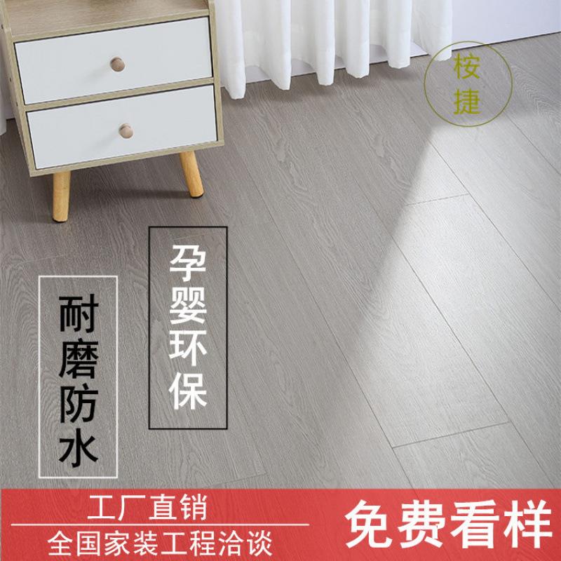 新三层实木复合地板15mm家用耐磨防水原木暖色环保E0厂家直销跨境