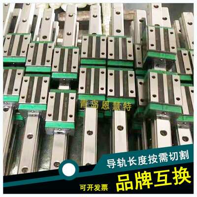 国产直线导轨滑块HGW HGH EGH/EGW15 20 25 30CA替换厂家直供
