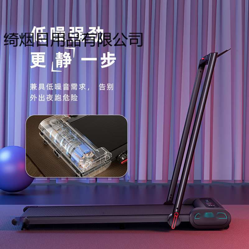 电动跑步机家用款小型可折叠家庭式静音走步机平板室内全自动