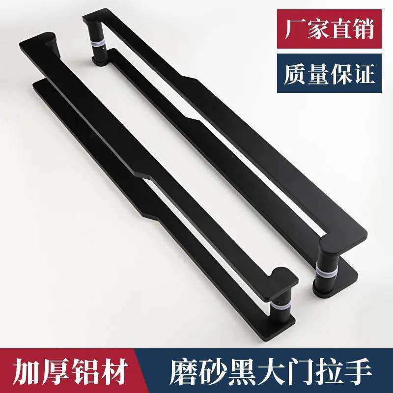 新中式大门拉手黑色现代玻璃门把手对装双开实木门把手不锈钢拉手