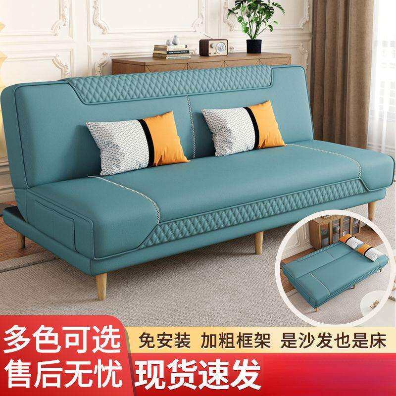 沙发床两用简易可折叠多功能客厅租房双人三人小户型拆洗布艺沙发