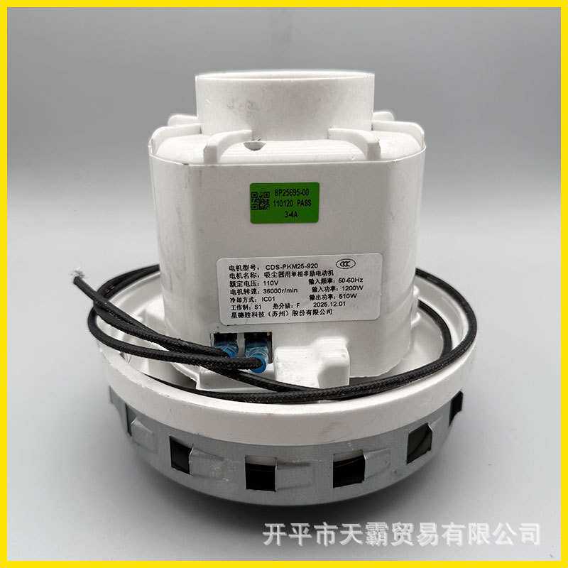 适用费斯托摩卡工业吸尘器电机1200W卡赫凯驰干磨机马达配件110V