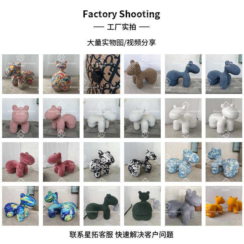 网红小马椅创意坐凳动物凳子座椅设计师休闲椅 客厅单人沙发椅