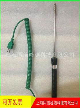 CEM华盛昌NR38高温气体温度探头高精度空气热电偶测温探头NR-38