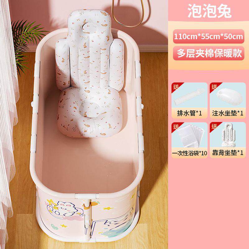 成人浴桶可折叠洗澡桶家用浴缸盆大人沐浴桶免安装全身两人