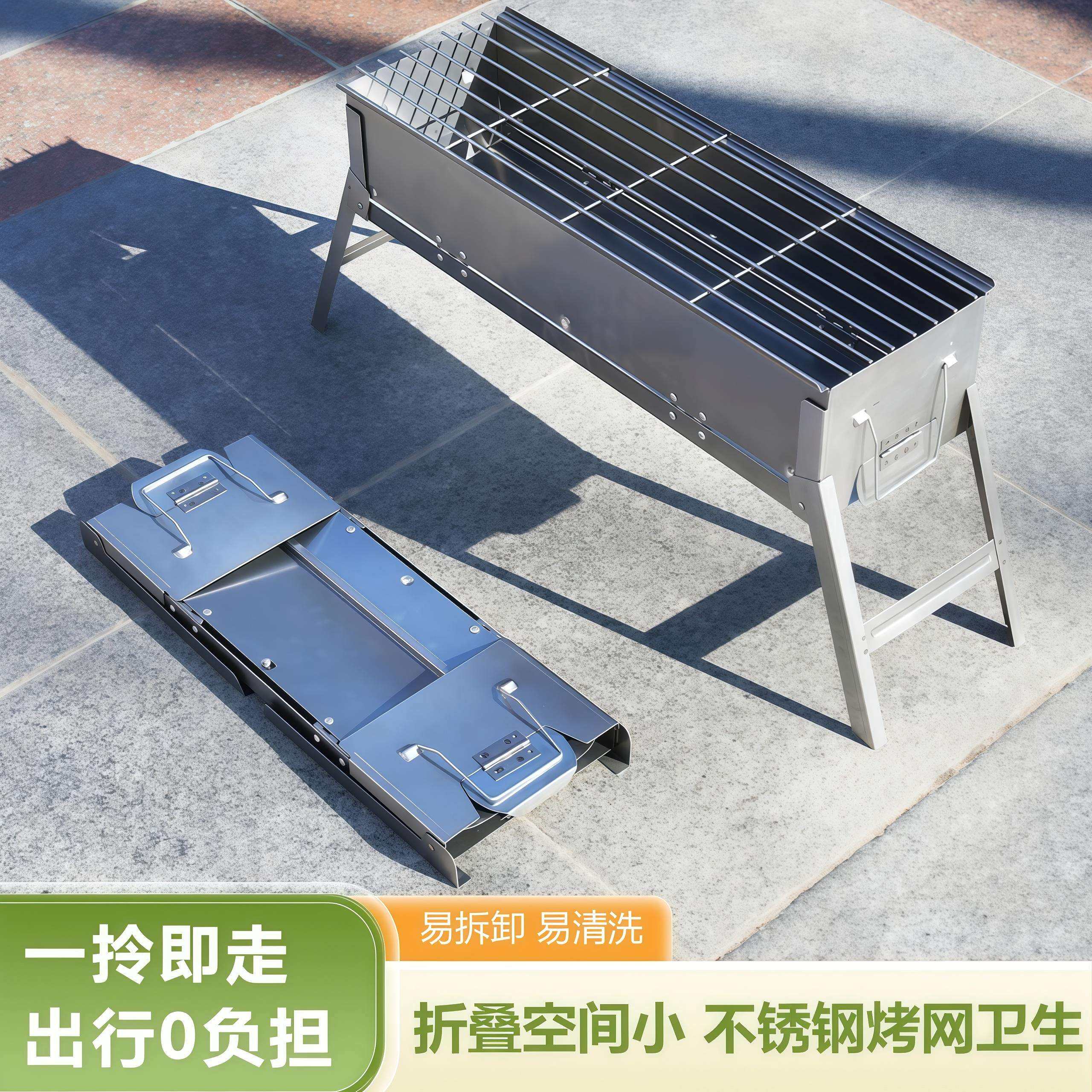 加厚烤炉家用烧烤架子户外便携折叠烧烤炉小烧烤工具木炭碳烤架子